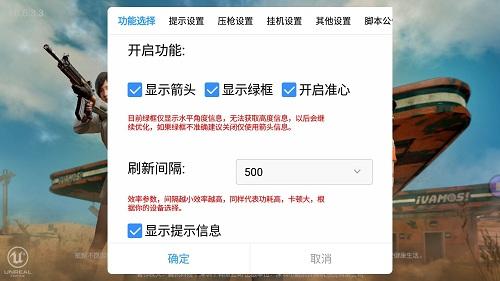 和平精英机械按键辅助怎么用（和平精英辅助触控怎么用）