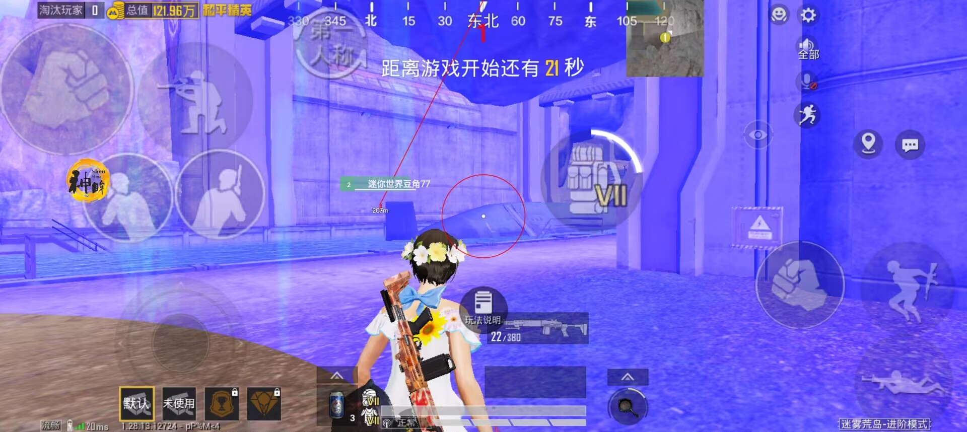 和平精英小卡辅助推荐哪个（和平精英辅助推荐）